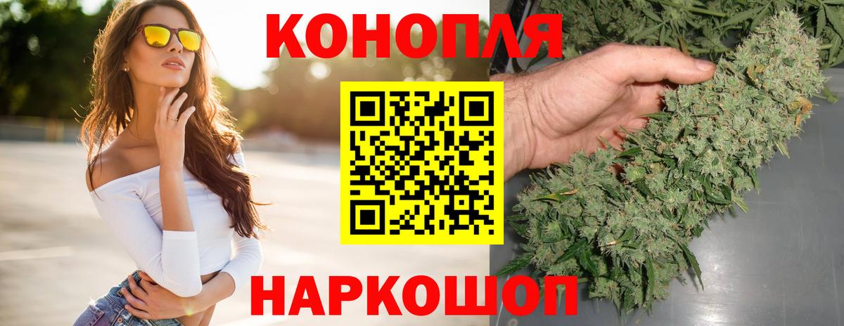 МАРИХУАНА ГИДРОПОН Орск